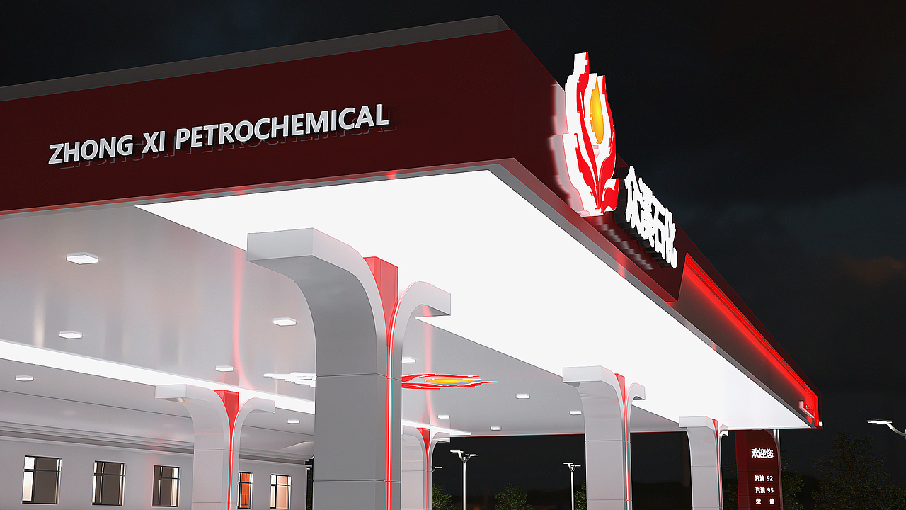 河南众溪石化加油站设计