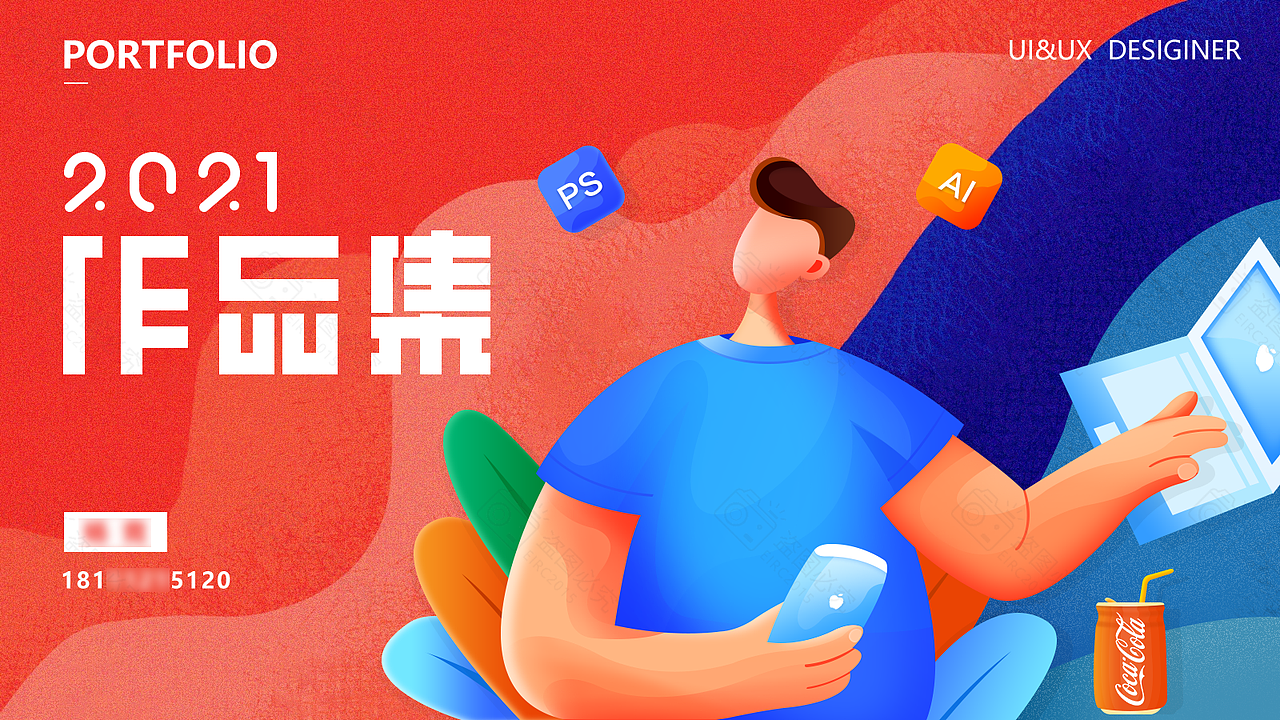 2021个人设计作品集（图ZMjU0NDU1MDc2） - 其他UI - 站酷设计师Eirc2015原创素材 - 站酷ZCOOL