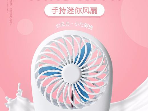详情设计