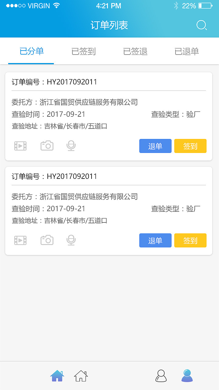 UI界面2（图ZMTYwMTA4ODM2） - APP界面 - 站酷设计师品布莱克原创素材 - 站酷ZCOOL