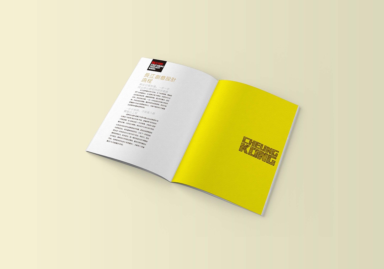 品牌招商画册设计（图ZMTc0NTUwMDAw） - 书籍/画册 - 站酷设计师设计师陈光凯原创素材 - 站酷ZCOOL