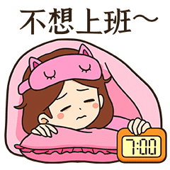 微信表情丨职场必备2 小白的职场生活(图ZMjc5NzExMzIw) - 网络表情 - 站酷设计师江浩大叔工作室原创素材 - 站酷ZCOOL