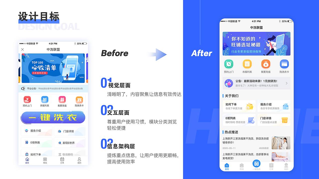 2020UI个人作品集（图ZMjYxODM2MTEy） - APP界面 - 站酷设计师会飞的鱼02原创素材 - 站酷ZCOOL