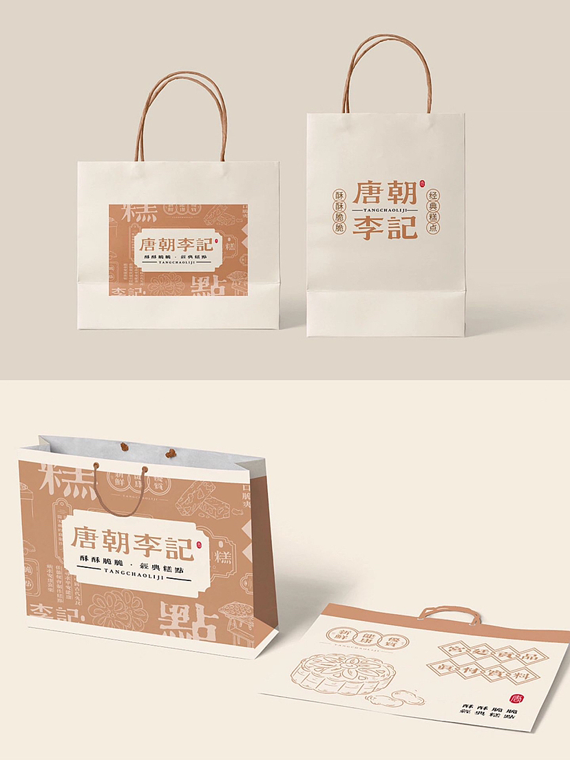 中式糕点品牌 | 设计国风糕点设计（图ZMzM1NzAzMTc2） - 品牌 - 站酷设计师雨夜品牌设计原创素材 - 站酷ZCOOL