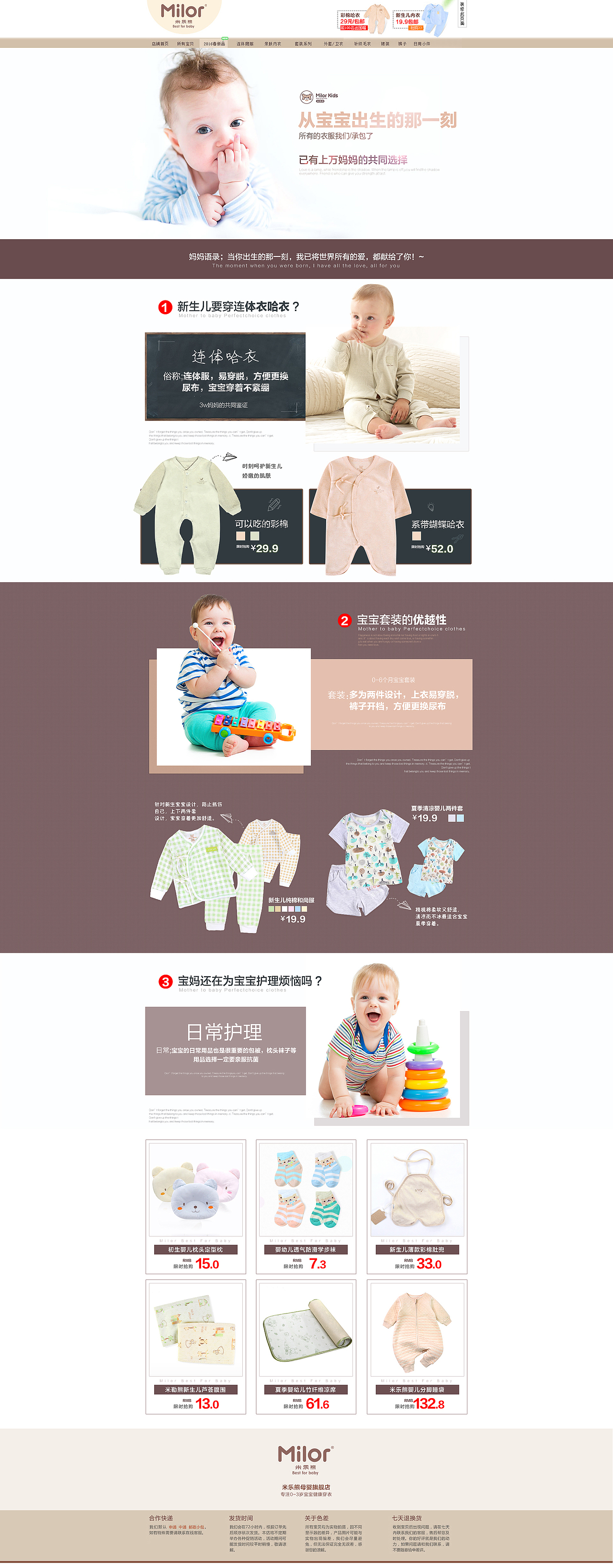 喜欢的记得点赞!~~~~~