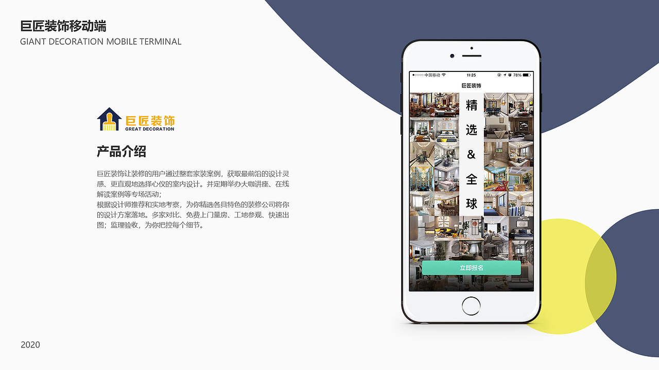 作品集展示（图ZMTk3MTIyMDQ4） - 主题/皮肤 - 站酷设计师白色衬衣粉色裙原创素材 - 站酷ZCOOL