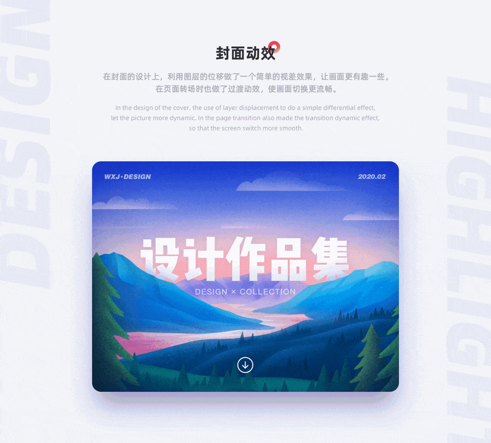 设计作品集 - 2019（图ZMjAxMTM1OTky） - APP界面 - 站酷设计师吴小炫原创素材 - 站酷ZCOOL