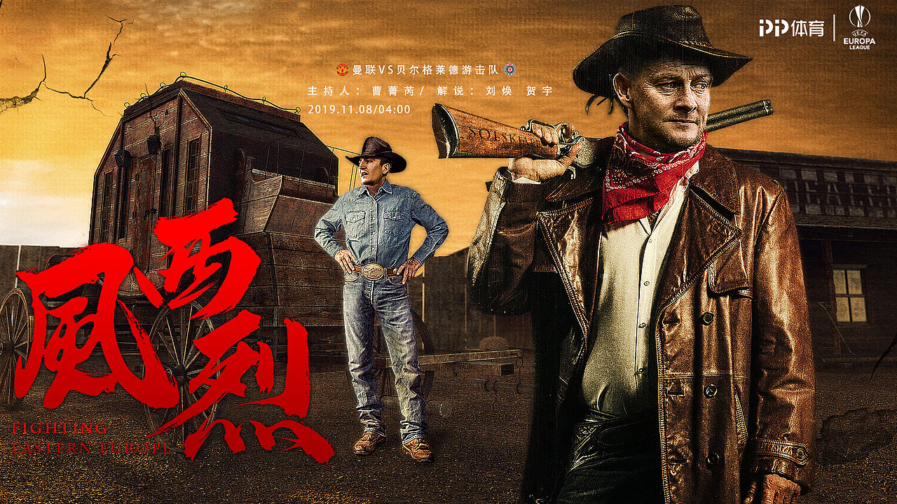 印象五大联赛（图ZMjA4NDM0MjAw） - 海报 - 站酷设计师设计师JOLIY原创素材 - 站酷ZCOOL