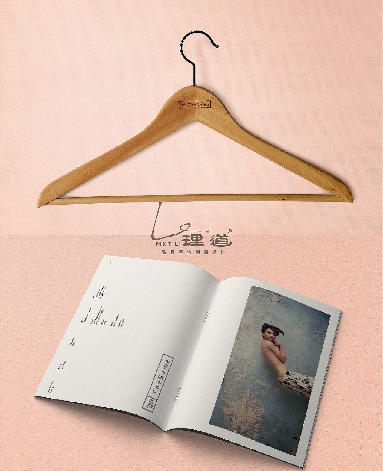 TEH same——女装品牌视觉设计（图ZMjU0NDMxNDg0） - 品牌 - 站酷设计师理道广告原创素材 - 站酷ZCOOL