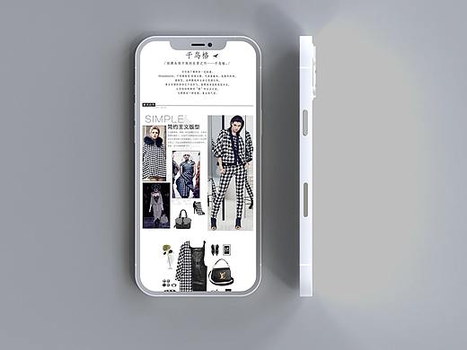 2017年详情页集合
