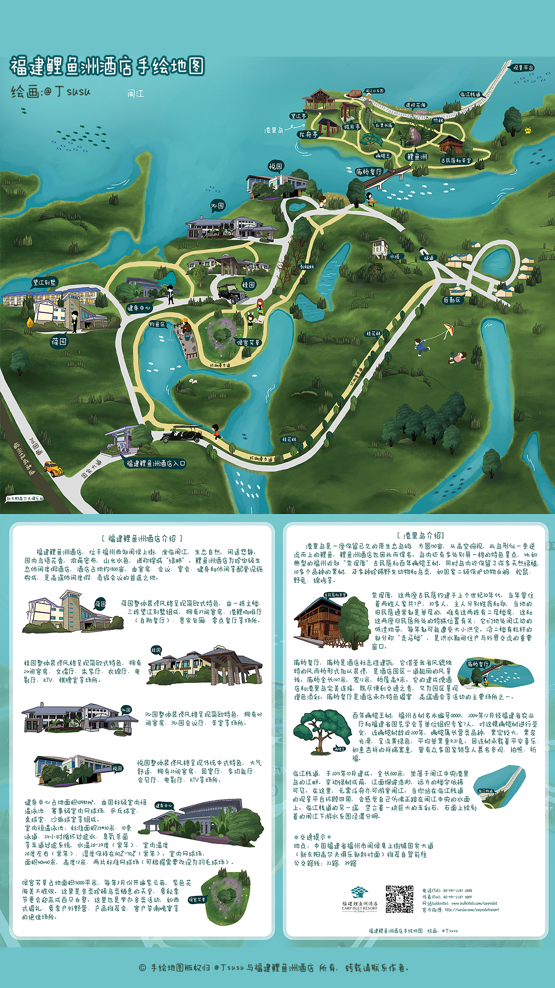 鲤鱼洲国宾馆地图图片