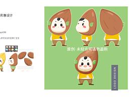 企業(yè)吉祥物logo設(shè)計