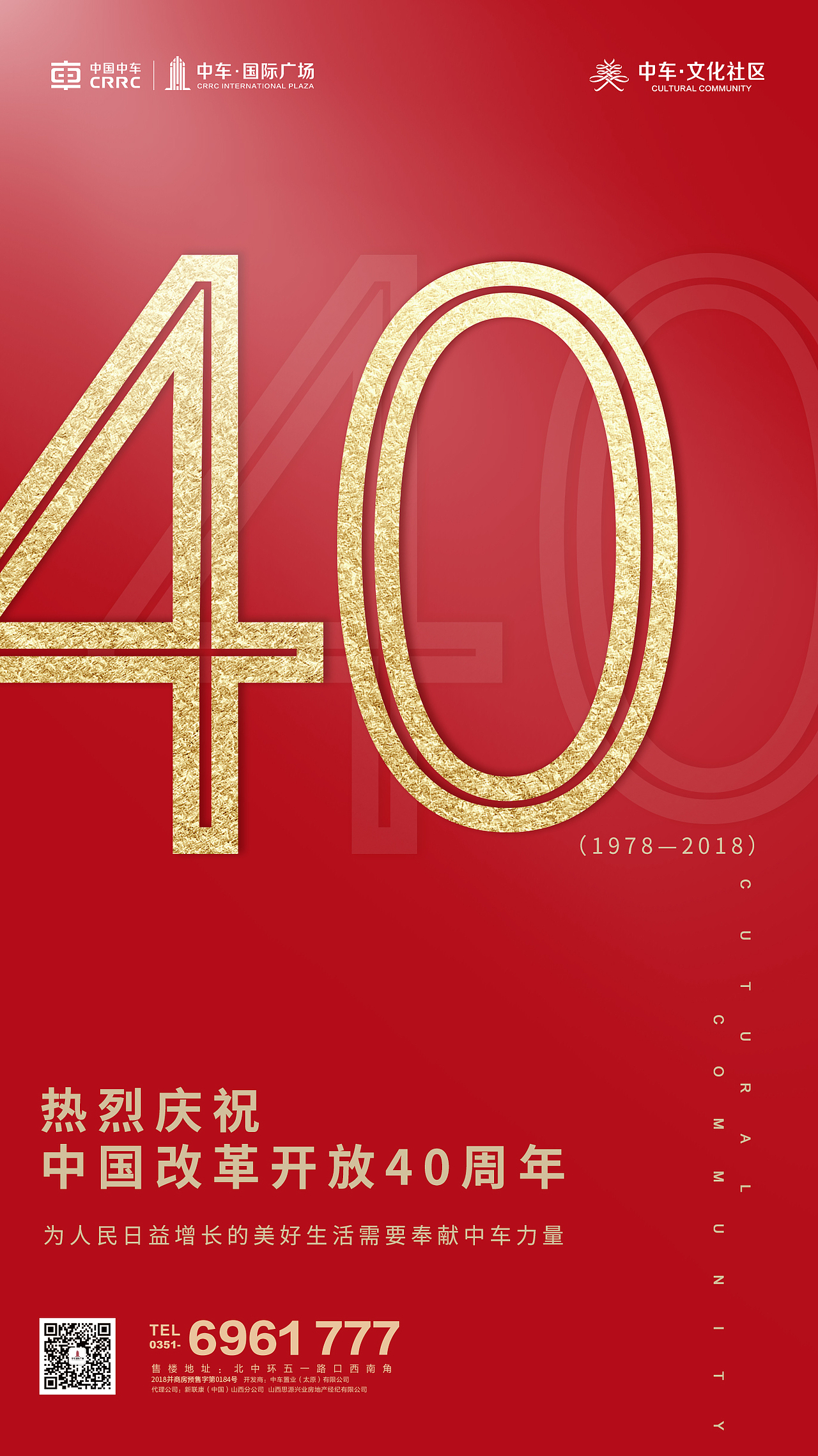 地產(chǎn)品牌宣傳（圖ZMjI3NzA0NzY4） - 品牌 - 站酷設(shè)計(jì)師安澤宇原創(chuàng)素材 - 站酷ZCOOL