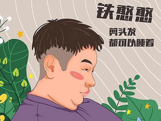 日常绘照片