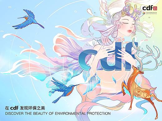 生命之灵