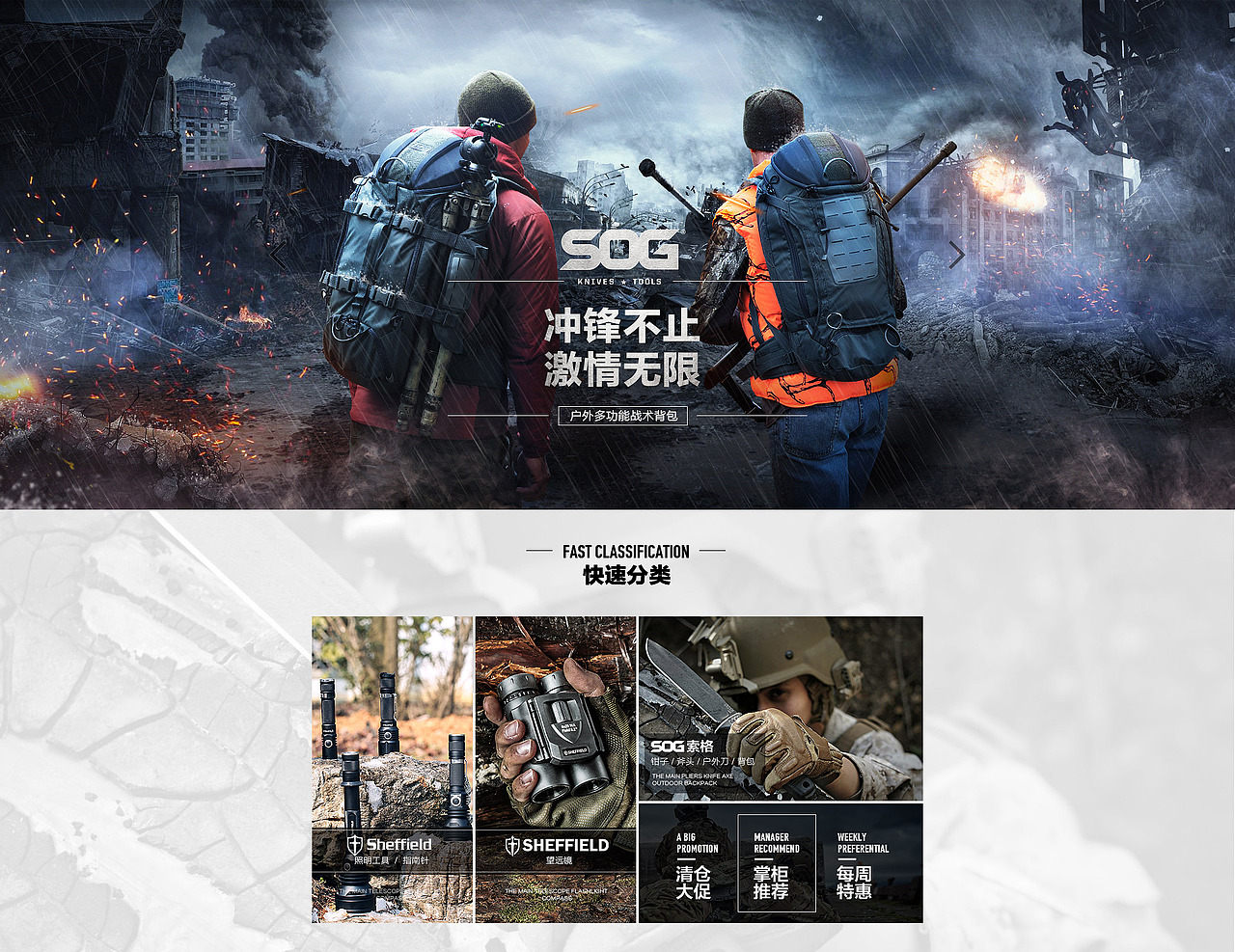 背包海报 户外用品（图ZNzkxNjY1MDQ=） - 海报 - 站酷设计师设计新思路原创素材 - 站酷ZCOOL