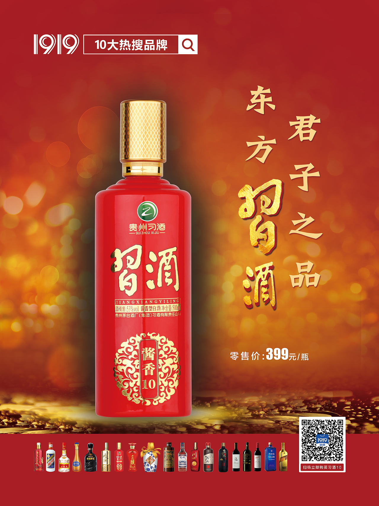 几样-海报（图ZMTcwMTI0NzU2） - 其他平面 - 站酷设计师表亲我原创素材 - 站酷ZCOOL