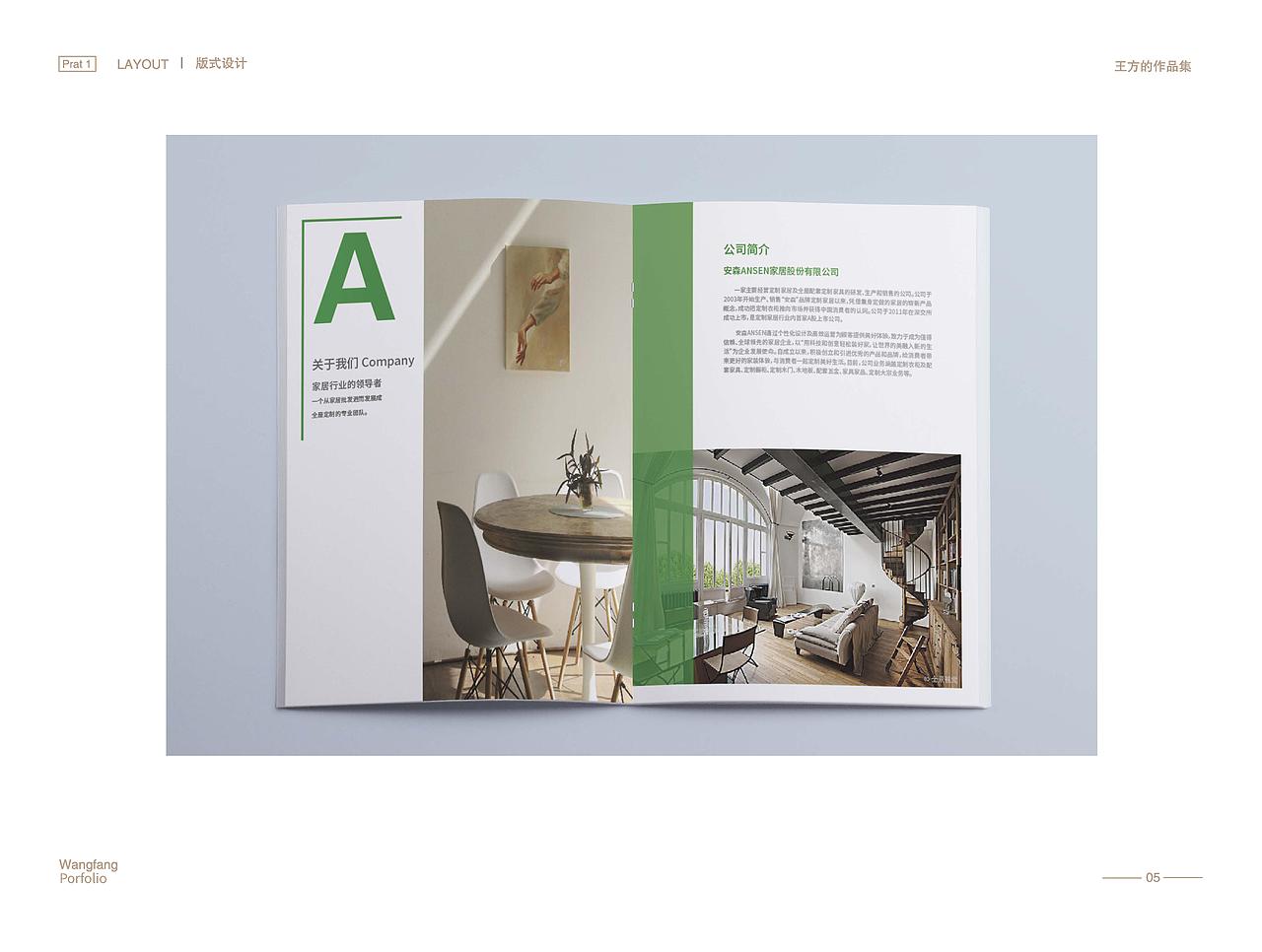 面试作品集（图ZMjI1MTA3OTA0） - 其他平面 - 站酷设计师闲鱼随波逐流原创素材 - 站酷ZCOOL