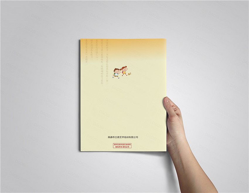 教辅类书籍排版设计（图ZMjgxODA5Mzg0） - 书籍/画册 - 站酷设计师文爷拿画笔原创素材 - 站酷ZCOOL