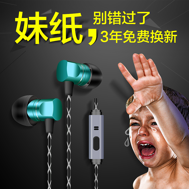 入耳式耳机主图设计（图ZNTIxNTgzMDg=） - 电商 - 站酷设计师辰羽视觉_谢婷婷原创素材 - 站酷ZCOOL