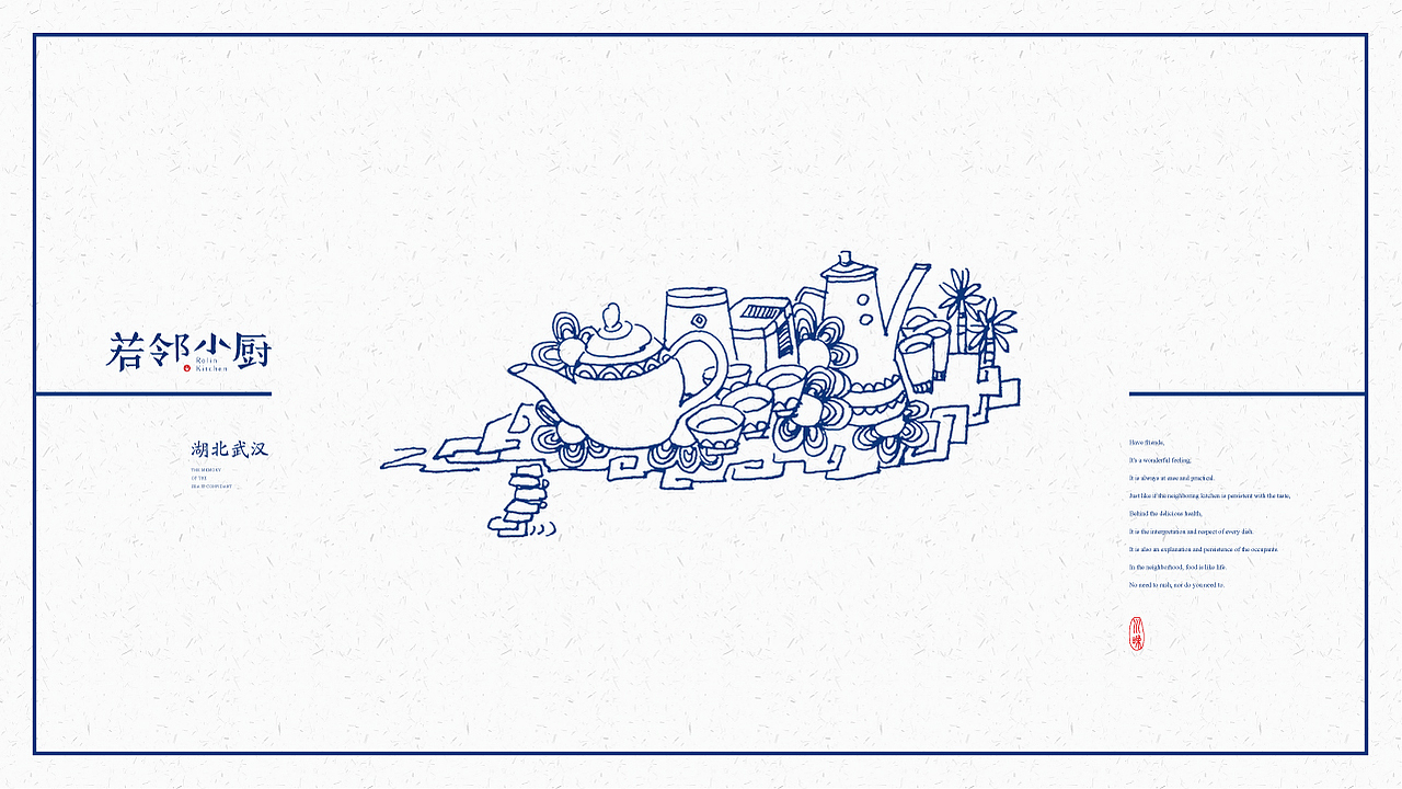 【若邻小厨】核桃VI品牌形象设计（图ZMTIzMTQwNjYw） - 品牌 - 站酷设计师核桃设计原创素材 - 站酷ZCOOL