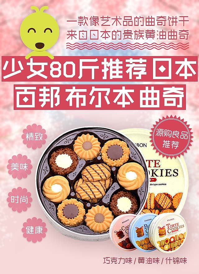 零食推广素材（图ZNTkxNjEwNDg=） - 海报 - 站酷设计师赵彤原创素材 - 站酷ZCOOL