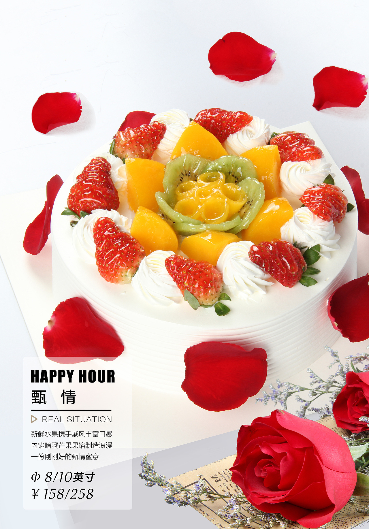 九牛牧业蛋糕画册