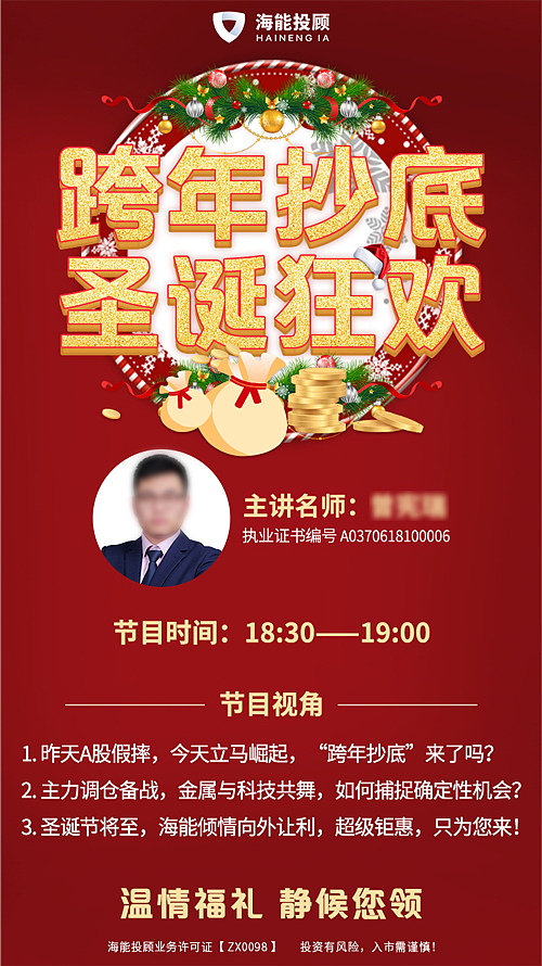 金融营销素材（图ZMjU4MDY2ODM2） - 宣传物料 - 站酷设计师Q秋风原创素材 - 站酷ZCOOL