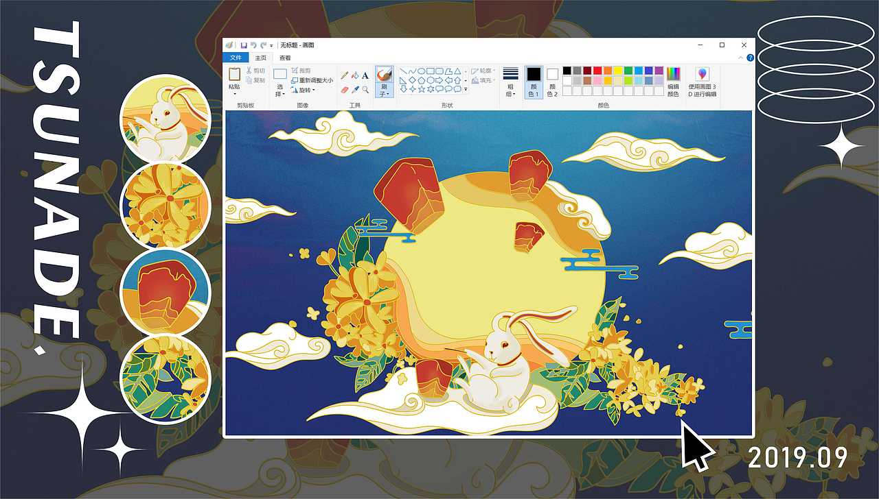 插画作品集/商业插画/合集（图ZMjYzNTEzMzM2） - 商业插画 - 站酷设计师纲手tsunade原创素材 - 站酷ZCOOL