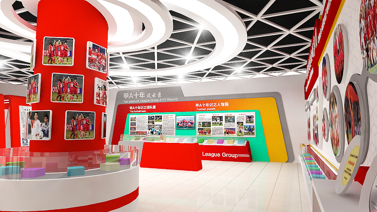 足球博物馆设计
