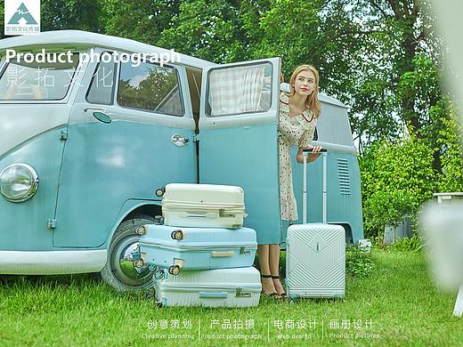拉杆箱模特旅行箱产品拍摄/画册吊牌设计/影拓文化木头