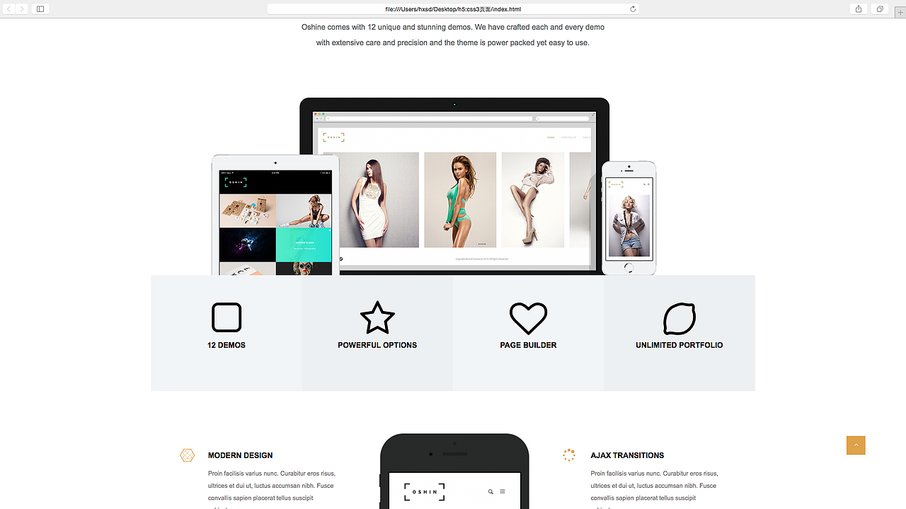 长页面的一些截图