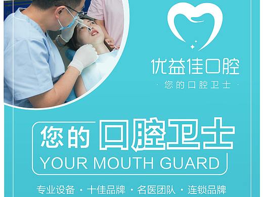 公司简介
