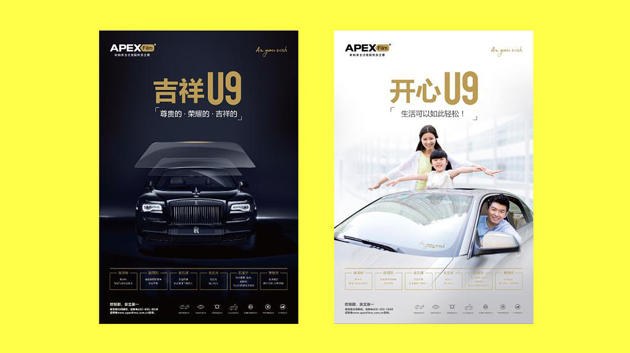 欧帕斯，汽车后市场品牌推广（图ZMTU5MzA3MDM2） - 品牌 - 站酷设计师牛仔面条原创素材 - 站酷ZCOOL