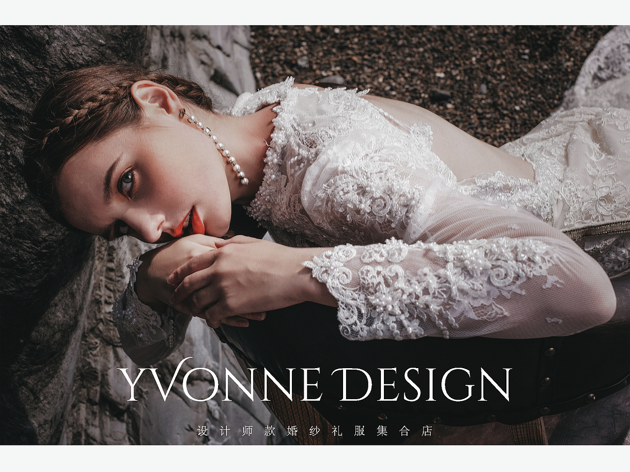 Yvonne Design品牌手册——VI设计+排版【定稿】 .