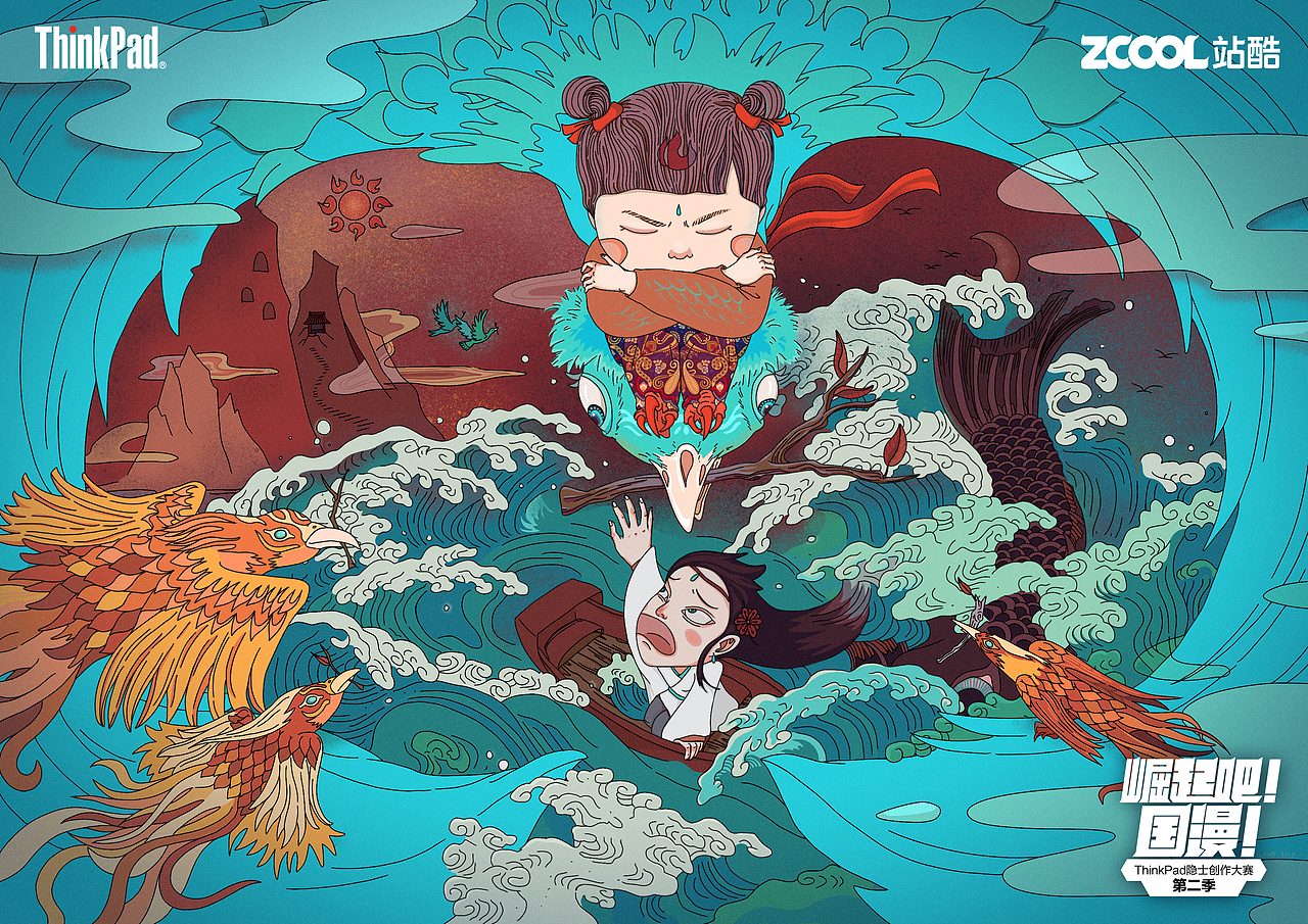 山海经_精卫填海（图ZMTgyNDM1MDUy） - 创作习作 - 站酷设计师阿鲱AFei_wlx原创素材 - 站酷ZCOOL
