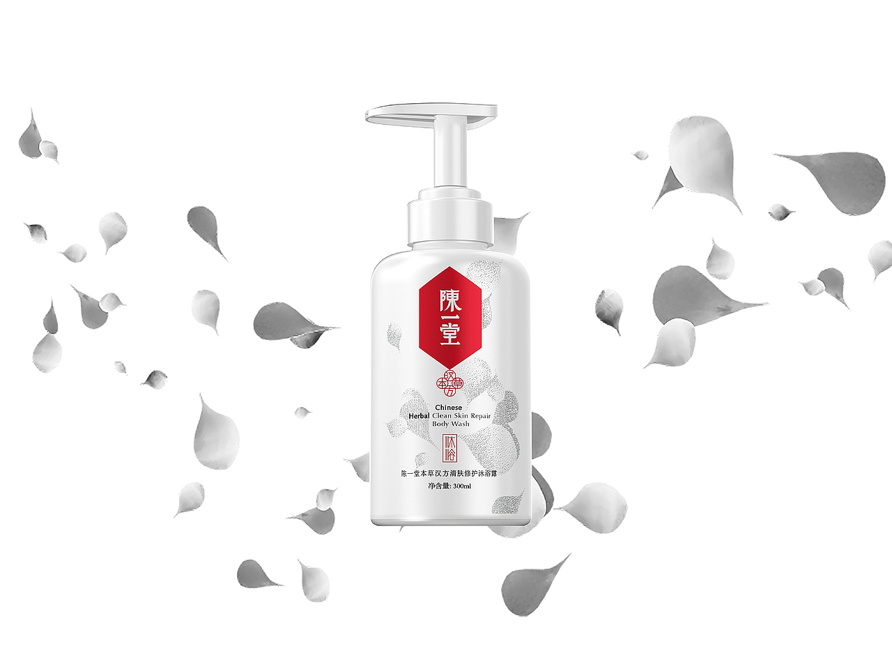 中国风 国潮 化妆品 保健品 食品 logo vi 包装 合集