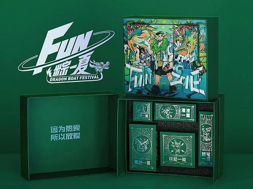 FUN粽一夏·2020大禹端午礼盒