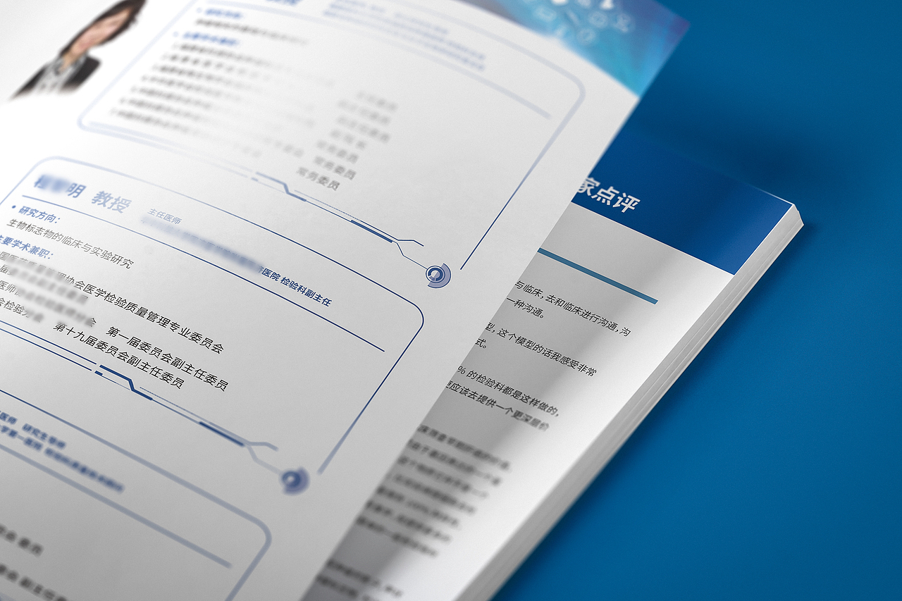 医疗案例合集手册（图ZMjc2NjE1MTMy） - 书籍/画册 - 站酷设计师繁星设计design原创素材 - 站酷ZCOOL