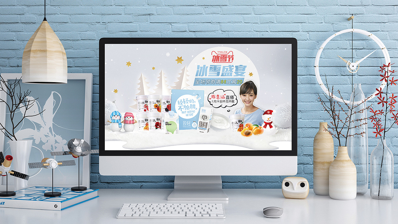2018天猫冰雪节首页制作（图ZMTAzNzA2MjEy） - 电商 - 站酷设计师YUKILUCK原创素材 - 站酷ZCOOL
