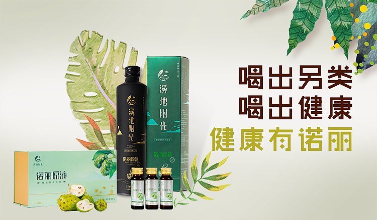 保健品（图ZMTM0MDg2NDQ4） - 其他网页 - 站酷设计师面包包原创素材 - 站酷ZCOOL