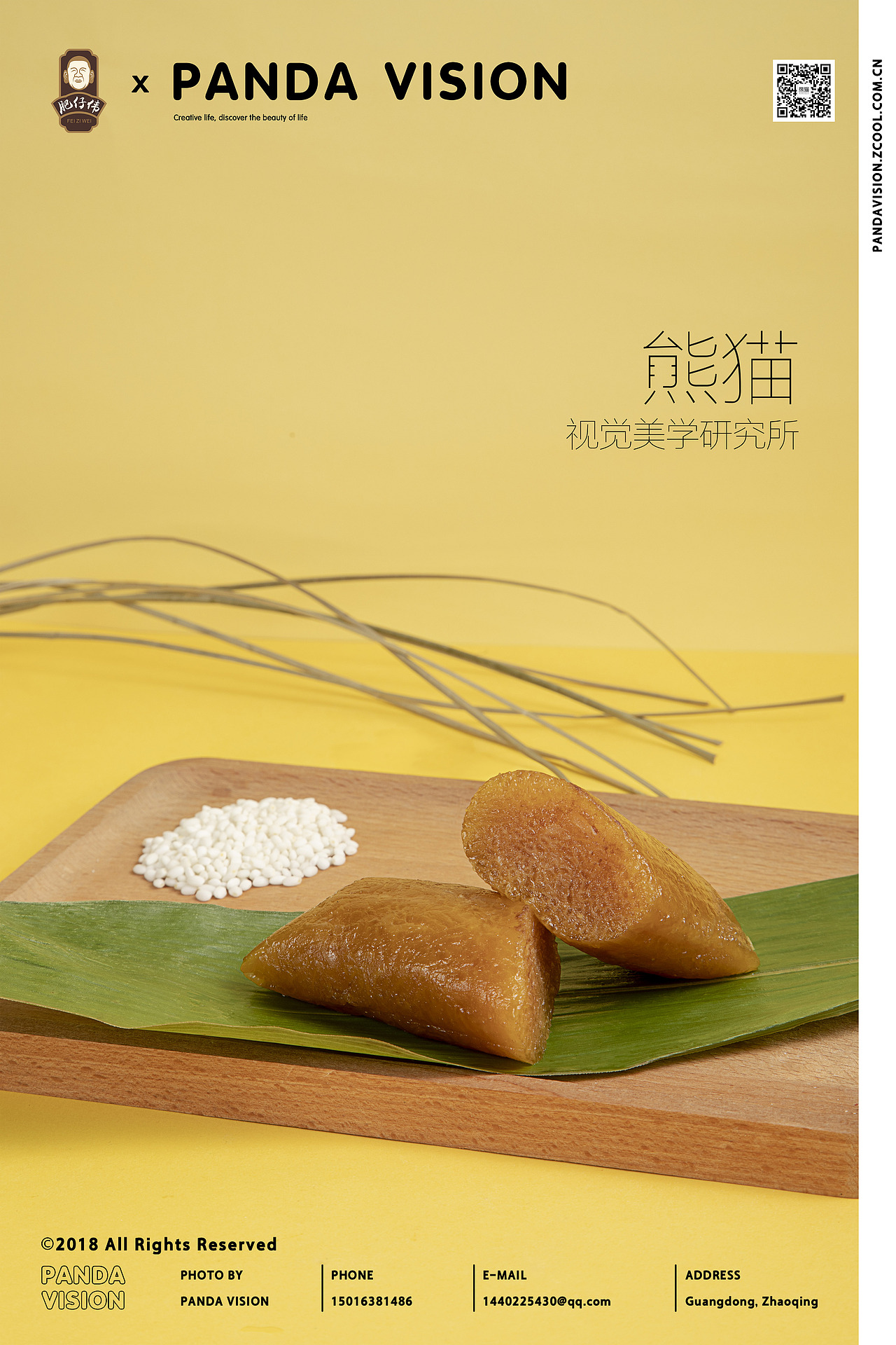 属于家乡的一种味道 | Panda Vision #美食摄影（图ZMTQyNDU0NzUy） - 产品摄影 - 站酷设计师熊猫视觉原创素材 - 站酷ZCOOL