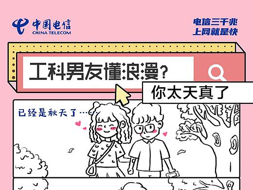 5G，wifi，宽带2