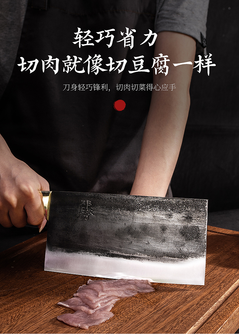 详情页——山城铁匠锻打刀（图ZMjY0MjUzMjky） - 电商 - 站酷设计师Han德德儿原创素材 - 站酷ZCOOL