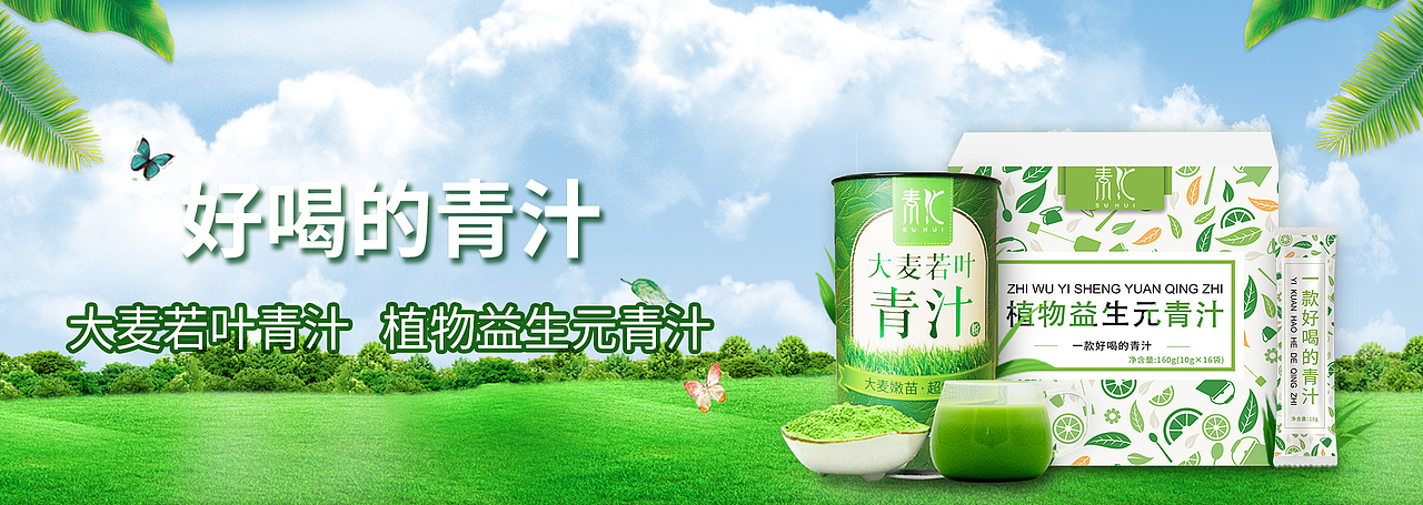 C端部分产品线上宣传海报（图ZMjg1MjY5NTYw） - 海报 - 站酷设计师可爱瑶原创素材 - 站酷ZCOOL