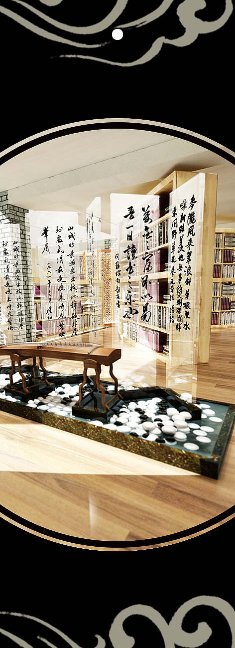 久时候的“四方八雅”