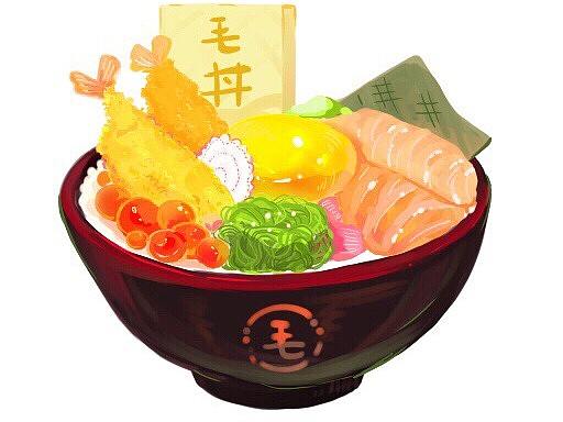 毛毛丼美食插画