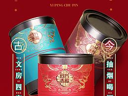 茶叶