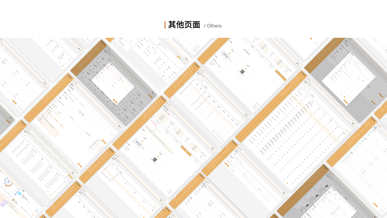 UI作品合集（图ZMjkxNDQ0NzQ0） - 软件界面 - 站酷设计师咳咳诺诺原创素材 - 站酷ZCOOL