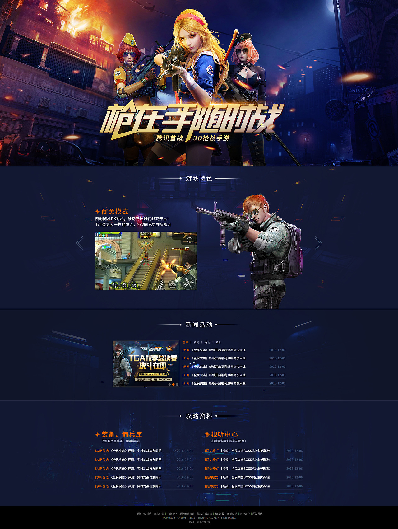 2016游戏练习稿（图ZNjcyNjc3ODA=） - 游戏/娱乐 - 站酷设计师Joker_CY原创素材 - 站酷ZCOOL
